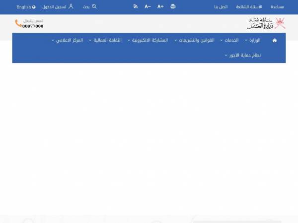 mol.gov.om