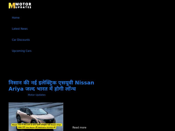 motorupdates.com