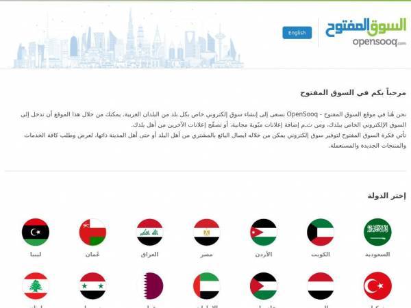 opensooq.com