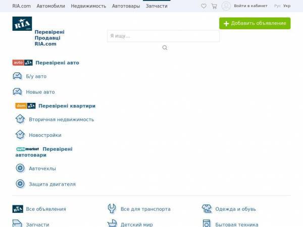 ria.com