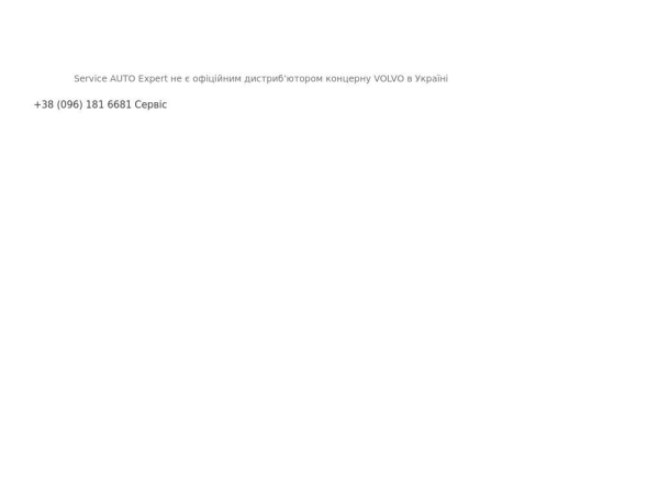 service-auto-expert.com.ua