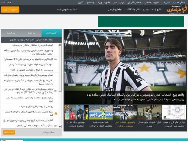 tarafdari.com