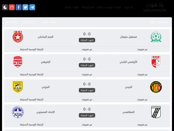 yalla-shoots.live