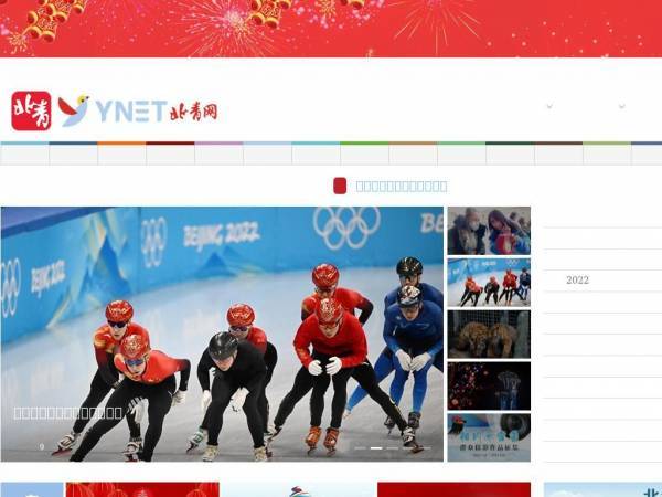 ynet.com