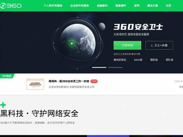360.com