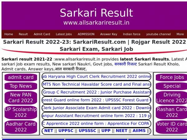 allsarkariresult.in