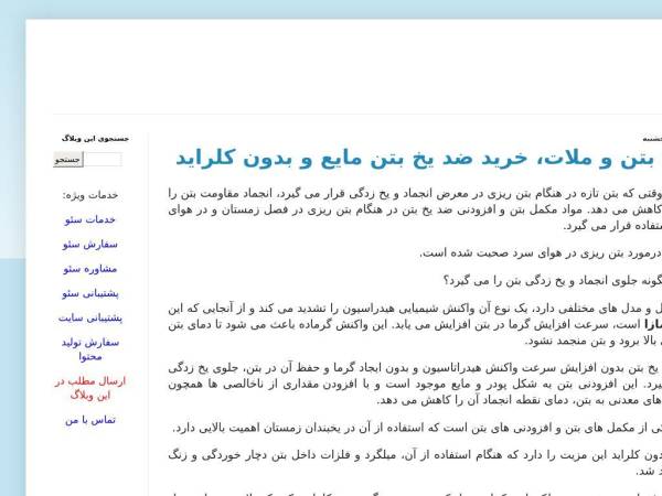 ariyan7.blogspot.com