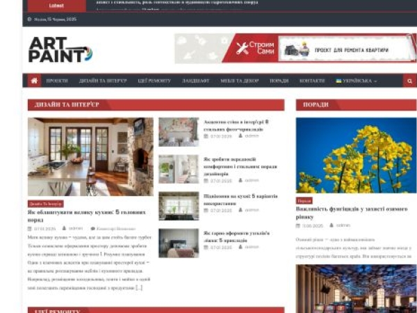 artpaint.com.ua