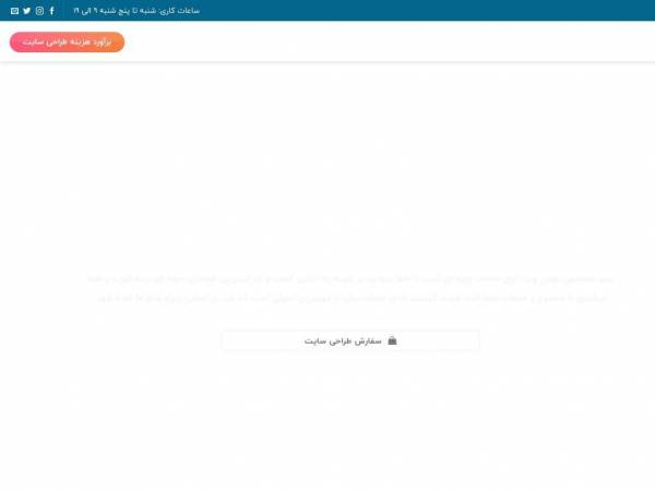 avalinweb.com