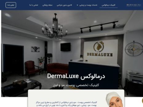 clinicdermaluxe.com