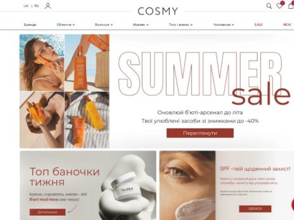 cosmy.com.ua