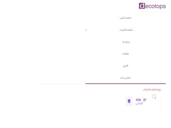 decotops.co