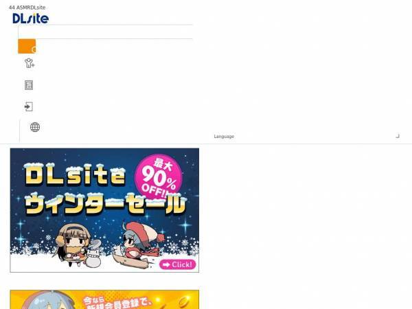 dlsite.com