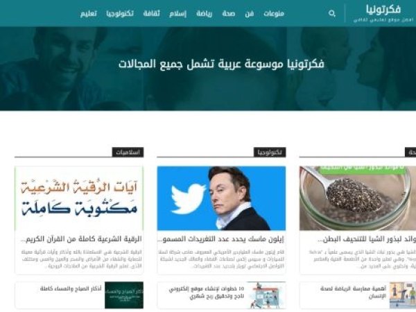 fekratonia.com
