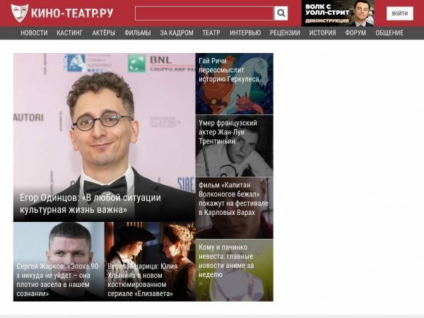 kino-teatr.ru