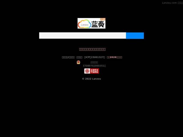 lanzout.com