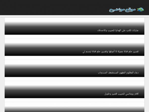 mawdea.com