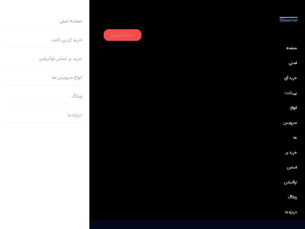 sibserver.me