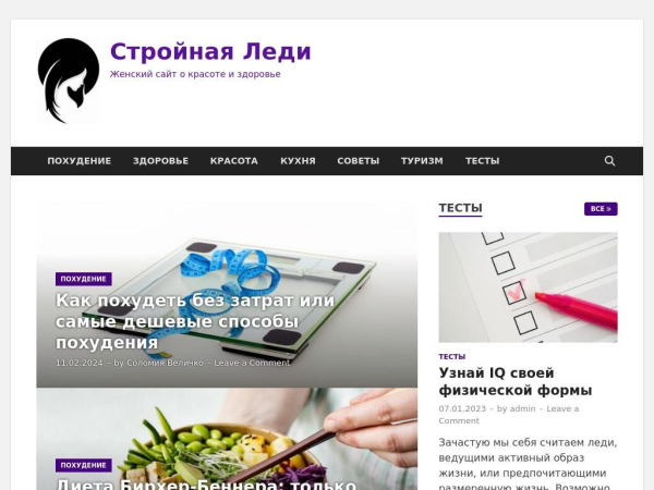 strunka-pani.com.ua