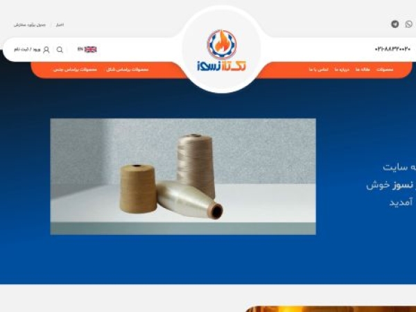 taktaznasooz.com