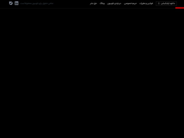 telewebion.com