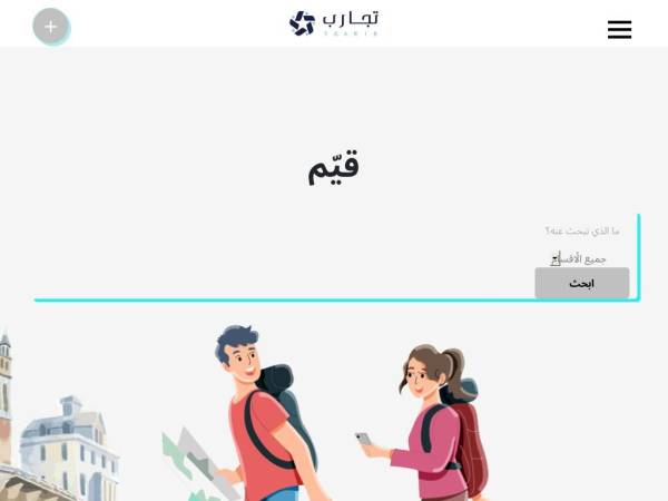 tgarib.com