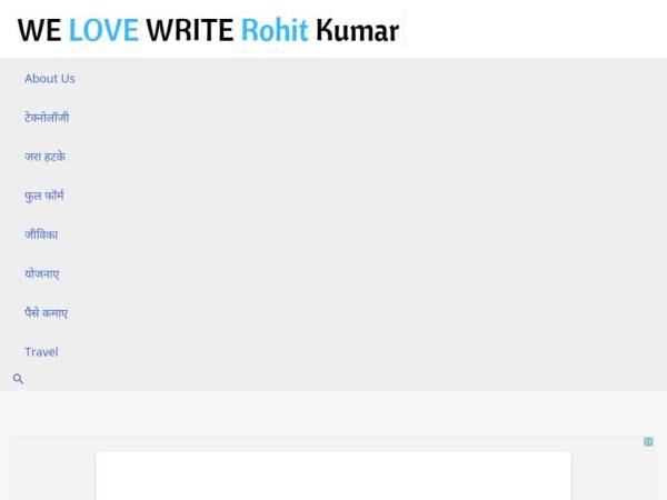 welovewrite.com