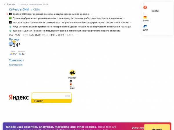 yandex.ru