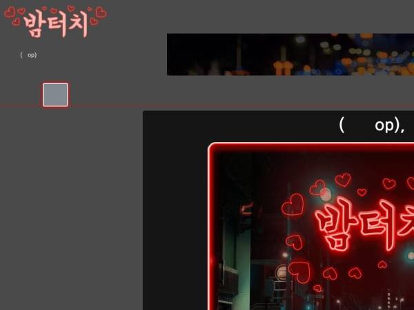 bamtouch.com