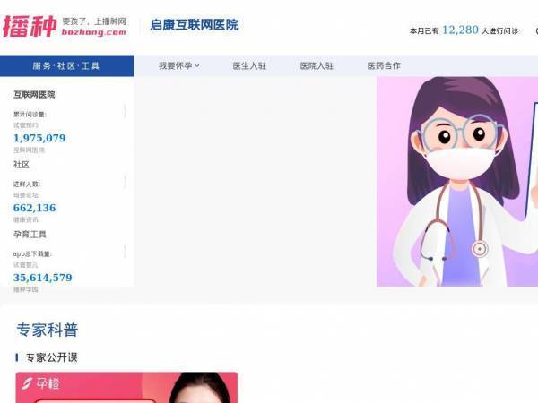 bozhong.com