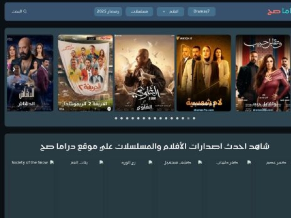 dramas7tv.com