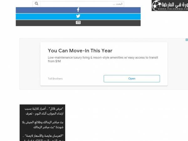 fal3arda.com