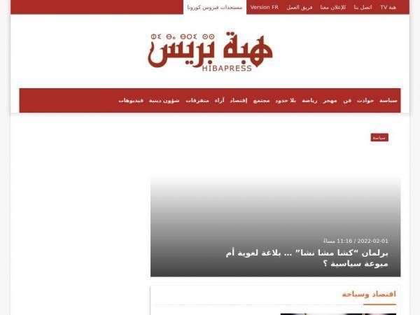 hibapress.com