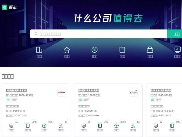 kanzhun.com