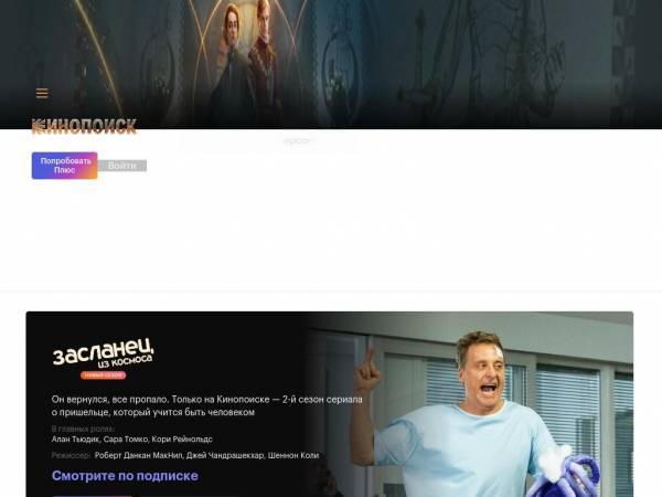 kinopoisk.ru