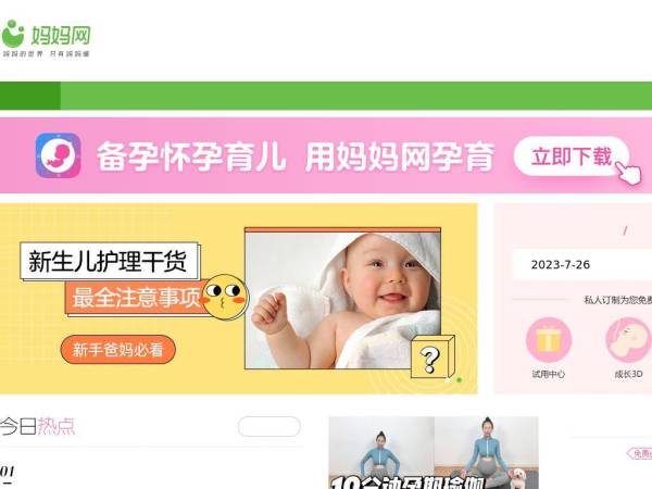 mama.cn