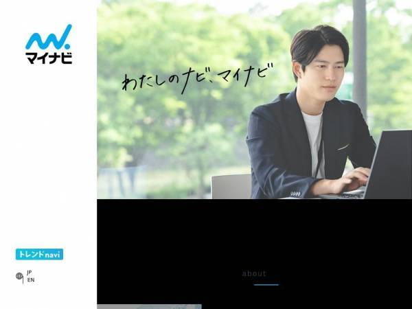 mynavi.jp