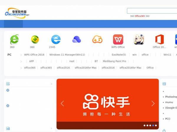 onlinedown.net