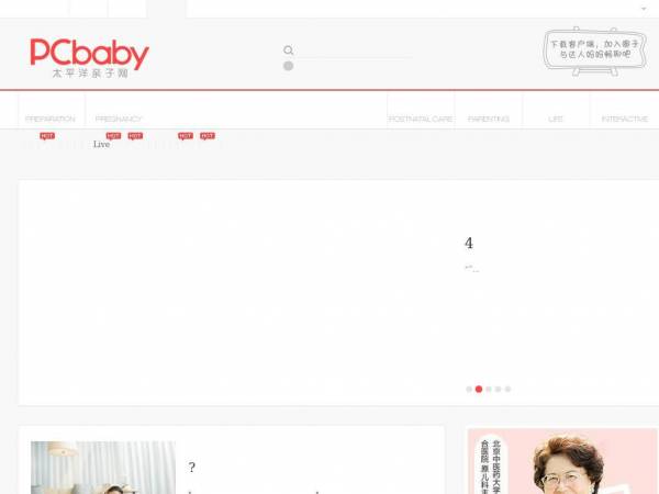 pcbaby.com.cn