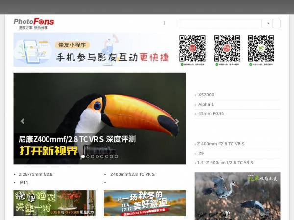 photofans.cn