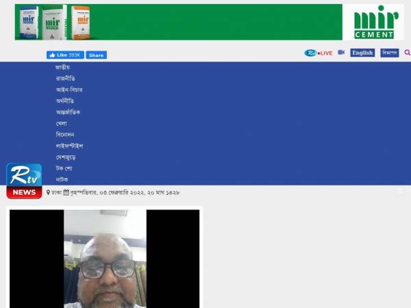 rtvonline.com