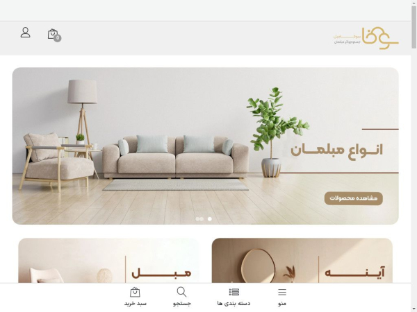sofamobl.com