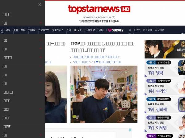 topstarnews.net