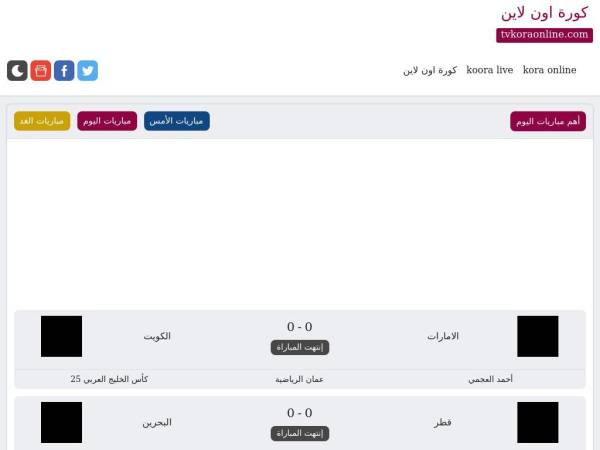 tvkoraonline.com