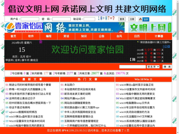 yc58.com