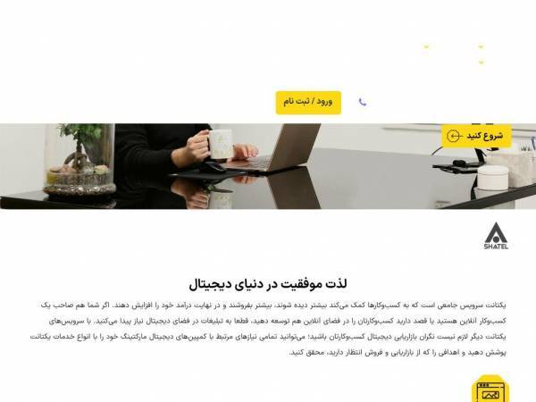 yektanet.com