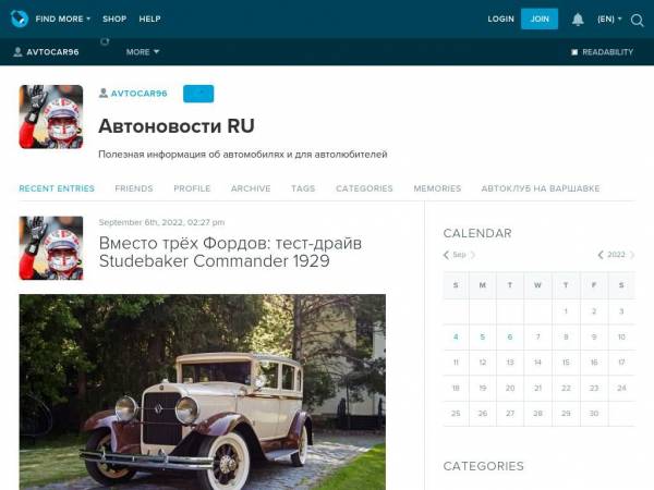 avtocar96.livejournal.com