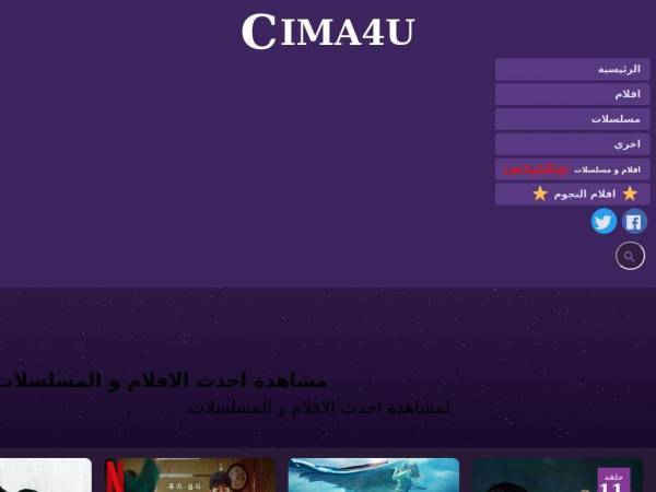 cima4u.ws