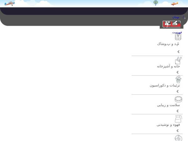 compack.ir