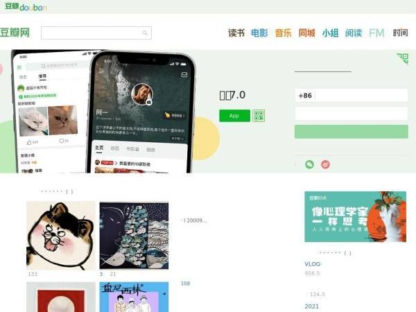 douban.com